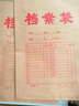 華昶【可定制】檔案袋牛皮紙a4文件袋公文袋資料袋收納袋加厚大容量存檔紙袋辦公用品定制 160g底寬2.8cm-5個 曬單實拍圖