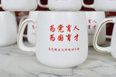 瀚祥影印 影印定制杯子印logo水杯刻字陶瓷馬克杯定做照片廣告禮品杯訂做大肚杯 圓肚金線(xiàn)杯磨砂面竹蓋+勺 曬單實(shí)拍圖