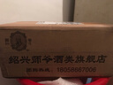 紹興師爺17946國標(biāo)正宗紹興黃酒花雕酒2.5L桶裝黃酒半干型糯米老酒自飲 2.5L 1桶 單瓶裝 曬單實(shí)拍圖