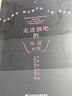 走進(jìn)酒吧的年輕女性:消費(fèi)新時代的性別實踐與身份認(rèn)同 曬單實拍圖