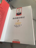 國(guó)際安徒生獎(jiǎng)獲得者意大利賈尼·羅大里經(jīng)典童話·洋蔥頭兒童文學(xué)精選·4則：假話國(guó)歷險(xiǎn)記 曬單實(shí)拍圖