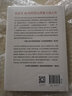 【正版包郵】經(jīng)營(yíng)30條 宋志平40年經(jīng)營(yíng)心得集大成之作 經(jīng)營(yíng)三十條 《企業(yè)迷思》、《經(jīng)營(yíng)制勝》作者、被稱(chēng)為“中國的稻盛和夫”  為您揭示企業(yè)管理的底層邏輯和原則 新華書(shū)店旗艦店管理學(xué)圖書(shū)書(shū)籍 圖書(shū) 曬單實(shí)拍圖