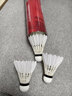 雙魚（DOUBLE FISH）超級耐打王【新品】羽毛球12只/桶鵝毛超耐打?qū)I(yè)比賽訓(xùn)練用球 超級耐打王_特級鵝毛_77速 1筒 曬單實拍圖