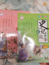 全套6冊史記故事一二年級課外閱讀必讀繪本注音帶拼音字大兒童書(shū)籍7-8-12周歲小學(xué)生版漫畫(huà)彩圖 曬單實(shí)拍圖