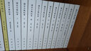 讀史方輿紀(jì)要全十二冊 顧祖禹撰賀次君施和金點(diǎn)校 中華書局正版書平裝繁體豎排 中國古代地理總志叢刊 明兩京十三司為綱目 曬單實(shí)拍圖