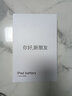 菲耐德ipad air2電池蘋(píng)果ipad系列平板電腦換電池大容量ipad mini4/6/pro迷你更換快速充電 iPad（第7代）/Pro10.2-A2197 曬單實(shí)拍圖