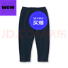 無(wú)印良品 MUJI 嬰童 羅紋編織 錐形褲  兒童童裝 CCM05A1A 藏青色 100 曬單實(shí)拍圖