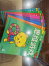 海潤陽光 5-6歲幼兒創(chuàng)造性思維訓(xùn)練 全8冊(cè) 培養(yǎng)孩子的左右腦專注力 寶寶全腦開發(fā)思維力專注力訓(xùn)練 幼兒?jiǎn)⒚稍缃潭嘣悄芘囵B(yǎng)游戲書 曬單實(shí)拍圖