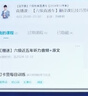【咨詢(xún)客服開(kāi)課】新東方2025年12月大學(xué)英語(yǔ)四六級網(wǎng)課直通車(chē)四級六級課程4級6級46級視頻課程 【咨詢(xún)客服開(kāi)課】全程班+資料 六級（2025年12考季） 曬單實(shí)拍圖