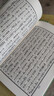 正版 古文觀止（繁體豎排）套裝上下冊(cè)全兩冊(cè) 國學(xué)經(jīng)典古詩詞文學(xué)散文隨筆古代散文 語言文字 中華書局 曬單實(shí)拍圖