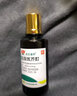 [天方] 鹽酸氮芥酊 50ml:25mg/盒 1盒裝 曬單實(shí)拍圖
