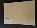 用友表單 A4牛皮紙120g 牛皮紙封面牛皮打印紙 憑證封面封皮紙牛皮卡紙書(shū)皮紙包裝紙繪圖繪畫(huà)紙100張/包 曬單實(shí)拍圖