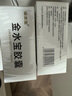 金水寶 金水寶膠囊 54粒/盒 發(fā)酵蟲草菌粉 補(bǔ)益肺腎陽痿早泄 久咳虛喘精氣不足月經(jīng)不調(diào) 一療程【約30天量】5盒 曬單實拍圖