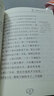 【正版推薦】注音版 稻草人安徒生童話格林童話 快樂讀書吧三年級(jí)上冊(cè)必讀的課外書閱讀書籍 小學(xué)生版同步教材經(jīng)典書目稻草人葉圣陶完整版全套名著閱讀課程化叢書三年級(jí)上學(xué)期人教版 【三年級(jí)課外書全套7本】三上 曬單實(shí)拍圖