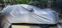 適用于大眾途銳車(chē)衣新款途銳車(chē)套汽車(chē)車(chē)罩SUV越野車(chē)防曬防雨防雪隔熱防塵車(chē)罩防曬罩加絨加厚外罩 大眾途銳牛津布【防曬耐用】 曬單實(shí)拍圖