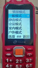天語(yǔ)(K-Touch）Q3C全網(wǎng)通4G三防老年人手機(jī)大電池超長(zhǎng)待機(jī)王移動(dòng)聯(lián)通電信直板按鍵機(jī)功能機(jī)戶外老人機(jī) 紅色 移動(dòng)4G【2400毫安】 曬單實(shí)拍圖