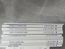 17本套常用建筑設(shè)計(jì)防火消防規(guī)范GB5001655037550036501165015150166 曬單實(shí)拍圖