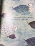 【京東配送】兒童經(jīng)典繪本暖心獲獎系列全套8冊3-6歲寶寶睡前故事書幼兒園早教啟蒙繪本小中大班童話故事書親子讀物 其實我是一條魚 暖心獲獎繪本 曬單實拍圖