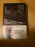 【當(dāng)當(dāng) 正版包郵】坂本龍一系列書籍 我還能看到多少次滿月升起+音樂即自由+skmt：坂本龍一是誰？+坂本龍一：觀音·聽時(shí)等自選 藝術(shù)家音樂家傳記自傳 我還能看到多少次滿月升起 坂本龍一著 曬單實(shí)拍圖