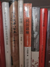 梁思成 《營(yíng)造法式》注釋?zhuān)ㄐ掳妫?曬單實(shí)拍圖
