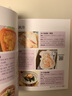 寶寶輔食跟我做寶寶輔食嬰兒寶寶輔食書(shū)嬰幼兒輔食大全寶寶輔食大全書(shū)嬰兒輔食書(shū)6個(gè)月以上寶寶輔食書(shū)寶寶輔食大全書(shū) 曬單實(shí)拍圖