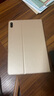 鉆瑪2023華為MatePad 11保護套DBY-W09皮套10.95英寸平板電腦軟外殼全包防摔支架男女11.5 淡雅金 2021款MatePad 11單保護套 曬單實(shí)拍圖