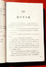【新華書店旗艦店官網(wǎng)】史記小學生版 兒童青少年版共5冊少年讀史記寫給孩子的史記初中生 原著全冊正版國學啟蒙書籍史記故事 上下五千年（林漢達）【全3冊】 曬單實拍圖