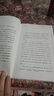 【套裝贈書(shū)法畫(huà)像書(shū)簽】俗世奇人1234 全本足本無(wú)刪減全套4冊 馮驥才作品 第七屆魯迅文學(xué)獎獲獎作品 小學(xué)生五年級下冊必讀課外書(shū) 俗世奇人123 全套3冊 曬單實(shí)拍圖