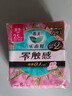樂而雅零觸感特薄日用夜用衛(wèi)生巾迷你巾 全周期尺碼 棉柔 250mm 8片 曬單實(shí)拍圖