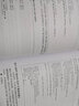 MPLS和VPN體系結(jié)構(gòu)（修訂版）(異步圖書出品) 曬單實(shí)拍圖