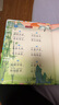 【發(fā)聲書(shū)自選】會(huì)說(shuō)話早教有聲書(shū)早教點(diǎn)讀機(jī)玩具 三字經(jīng)+百家姓+千字文+弟子規(guī)+聲律啟蒙+笠翁對(duì)韻 唐詩(shī)三百首幼兒版完整版0-3-6-8歲幼兒繪本國(guó)學(xué)經(jīng)典啟蒙有聲讀物注音版 兒童手指點(diǎn)讀發(fā)聲書(shū) 2件8折 曬單實(shí)拍圖