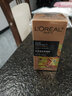 歐萊雅（L'OREAL） 護膚套裝女士金致臻顏花蜜化妝品水乳保濕淡紋緊致禮盒七夕禮物 護膚中樣3件套 曬單實(shí)拍圖
