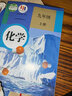 【新華書店正版】2025使用初中9九年級(jí)上下冊(cè)化學(xué)書全套2本課本教材教科書人教版化學(xué)九年級(jí)上冊(cè)+下冊(cè)全套2本初三3上下冊(cè)化學(xué)課本9九上下化學(xué) 曬單實(shí)拍圖