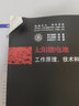 太陽(yáng)能電池(工作原理技術(shù)和系統應用) 曬單實(shí)拍圖
