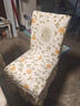 維雪華美式實(shí)木椅子套罩萬(wàn)能家用座椅套椅罩保護套歐式餐椅套彈力板凳套 【S款 短裙擺】花藝-陽(yáng)黃 曬單實(shí)拍圖
