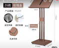 WEiBi合同架菜單翻頁展架售樓處樓盤活頁畫冊資料臺單頁五證公示展示牌 Z6翻頁展架（玫瑰金）重約10KG 曬單實拍圖