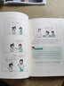 給孩子的安全教育漫畫：別想欺負(fù)我 曬單實(shí)拍圖