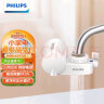 飞利浦（PHILIPS）水龙头净水器家用水龙头过滤器 厨房自来水过滤器净水机 WP3828 实拍图