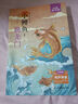 快樂讀書吧二年級上冊小鯉魚跳龍門二年級課外閱讀必讀注音版孤獨的小螃蟹 小狗的小房子 一只想飛的貓 歪腦袋木頭樁人民教育出版社人教版語文教材配套書目 兒童文學中小學教輔正版圖書2年級推薦書目（全5冊） 曬單實拍圖