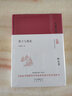 大家小書(shū) 墨子與墨家（精裝本） 曬單實(shí)拍圖