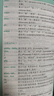 新世紀學生英漢漢英詞典 小學初高中學生英語工具書 英語教學專家參與編纂 外語教學與研究出版社 曬單實拍圖