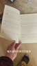 晨光（M&G） 小學生字帖 人教版同步楷書正楷兒童描紅練字帖上冊下冊硬筆練字本鉛筆寫字帖練習筆畫專用 【一年級上冊】人教版課本同步 曬單實拍圖