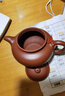 一茗金砂 宜興紫砂壺茶壺名家吳娟華原礦高難度大紅袍300CC全手工大品掇只 曬單實拍圖