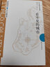 卡爾維諾作品單本套裝可自選 樹上的男爵 分成兩半的子爵 不存在的騎士 小說 卡爾維諾經(jīng)典：看不見的城市【定價39】 曬單實(shí)拍圖