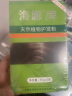 海娜（HAINA）新疆海娜天然植物护发养发粉头发护理护色白发遮盖中老年头发护理 3盒（210g） 单盒 实拍图