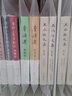 唐詩選典藏版(全二冊) 馬茂元選注 上海古籍出版社 曬單實拍圖