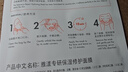 雅漾（Avene）【樊振東同款】專(zhuān)研保濕修護面膜5片 舒緩泛紅補水敏感肌貼片面膜 曬單實(shí)拍圖