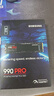 三星（SAMSUNG）990PRO固態(tài)硬盤(pán) NVMe M.2適用筆記本PS5 PRO臺式機PCIe4.0x4 990PRO 2T 曬單實(shí)拍圖