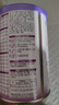 伊利金領(lǐng)冠菁護A2β-酪蛋白高量乳鐵蛋白幼兒配方奶粉3段(1-3歲)800g 曬單實(shí)拍圖
