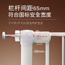 丸丫兒童安全門(mén)欄寵物圍欄狗狗貓咪隔離欄寶寶樓梯防護(hù)欄隔斷門(mén)柵欄 加高1.1m門(mén)欄 (安裝寬度76-83cm) 曬單實(shí)拍圖